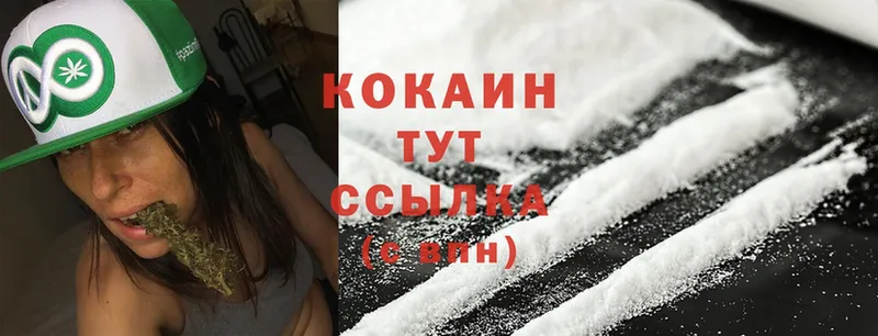 Cocaine 98%  Яровое 